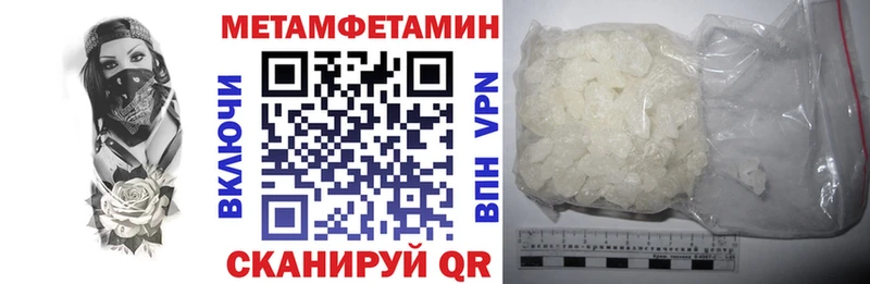 АМФ VHQ Волхов