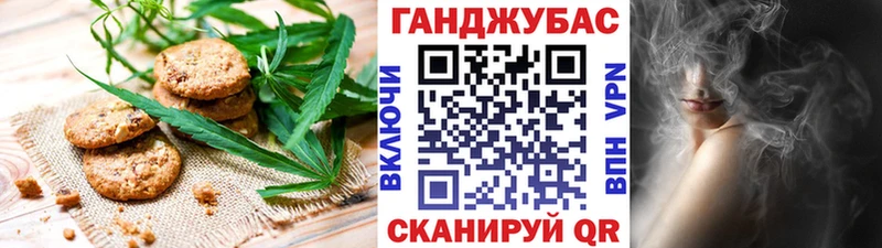 Cannafood конопля Волхов
