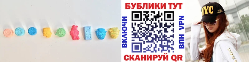 Ecstasy таблы  Волхов 