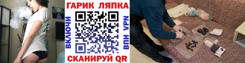 купить закладку  Волхов  Гашиш индика сатива 