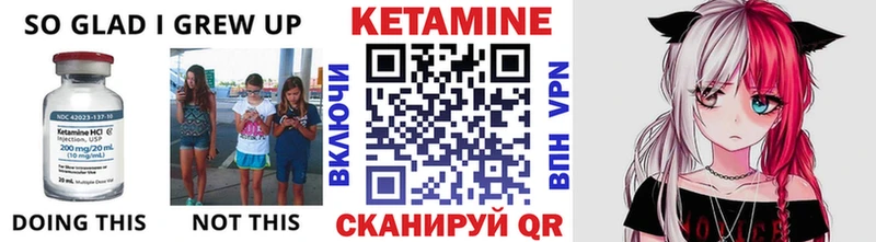 Кетамин VHQ  где продают наркотики  Волхов 