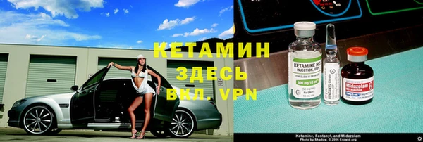 герыч Балахна