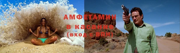 герыч Балахна