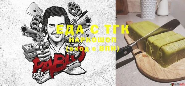 шишки Белокуриха