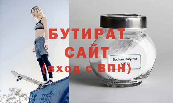 ECSTASY Баксан