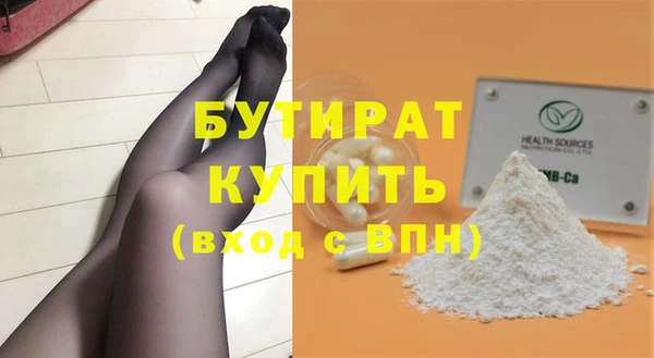 стаф Балабаново
