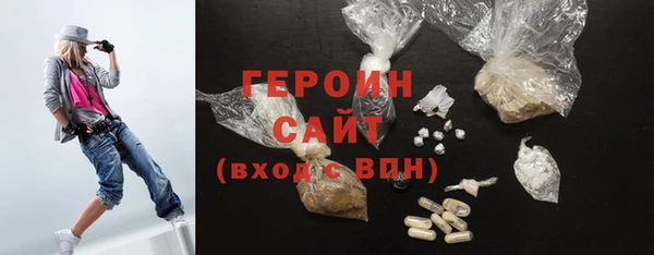 шишки Белокуриха
