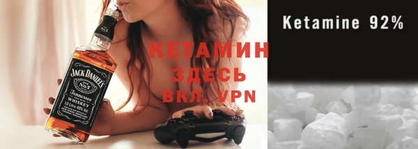 стаф Балабаново