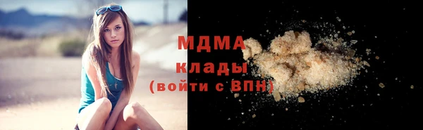mix Беломорск