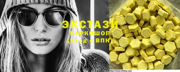 ECSTASY Баксан