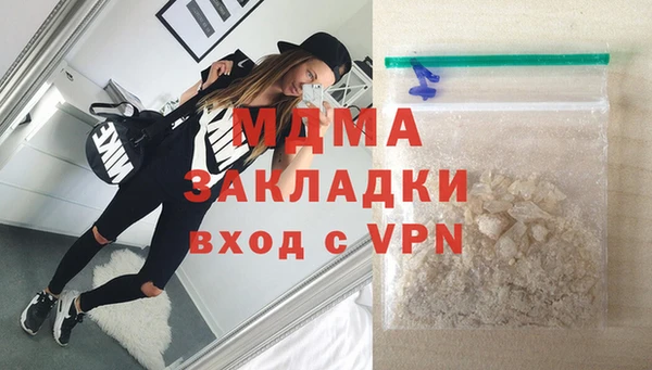 стаф Балабаново