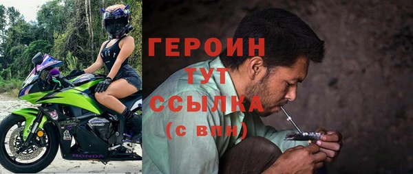 герыч Балахна