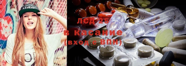 герыч Балахна