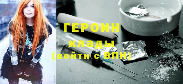 герыч Балахна