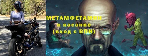 мескалин Тавда