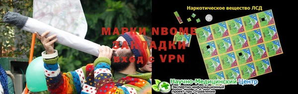 герыч Балахна