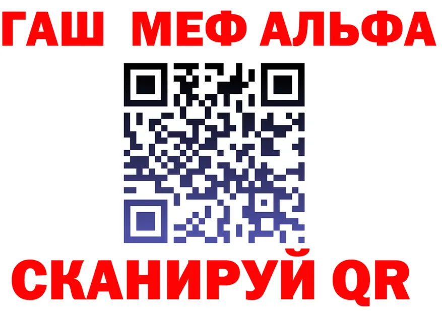 Альфа ПВП СК рабочий сайт площадка MEGA Волхов