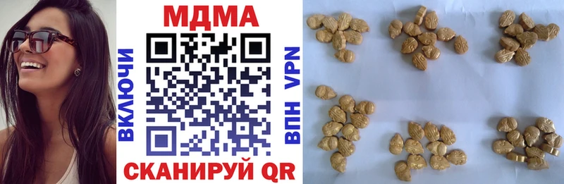 МДМА Molly  купить закладку  Волхов 