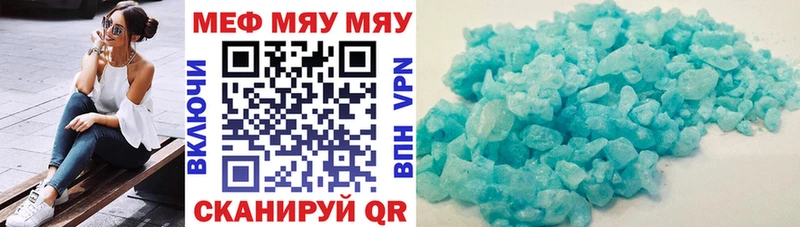 Меф мука  Волхов 