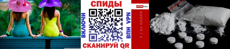 МЕТАМФЕТАМИН Декстрометамфетамин 99.9%  Волхов 