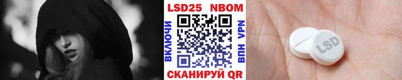 Марки 25I-NBOMe 1,8мг как найти закладки Волхов