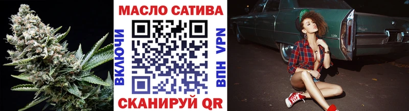 Дистиллят ТГК THC oil  Волхов 