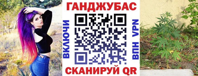 Канабис тримм  гидра зеркало  Волхов 